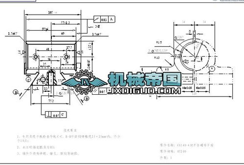 机械制造工艺学课程设计说明下载 4.92m,pptx格式 机械课程设计