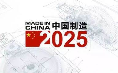 降低汽车关税、提速降费、“中国芯”…这些热点和你有关