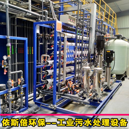 农业机械制造污水处理设备